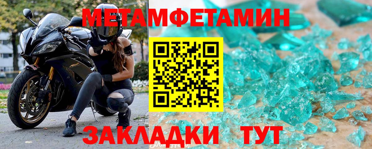 АМФ 97% Ангарск