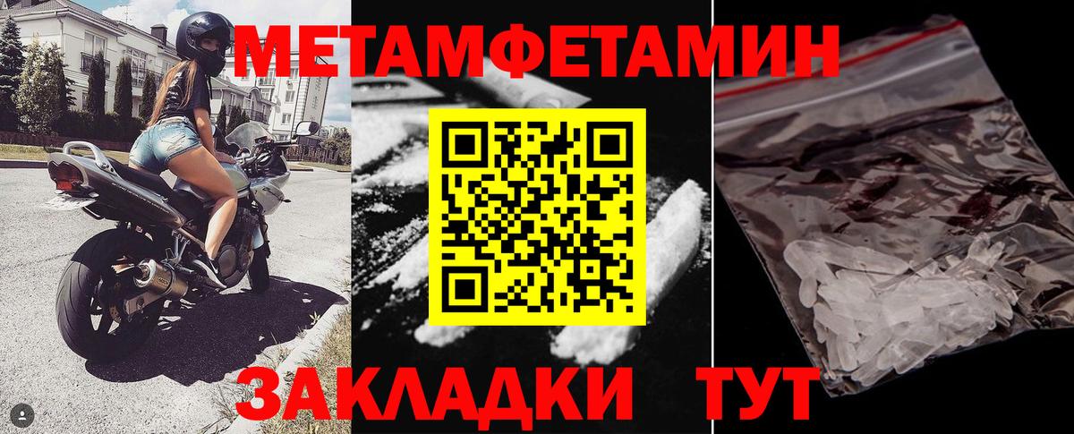 Ангарск  Амфетамин  Вход с VPN  АМФ  Amphetamine Розовый 
