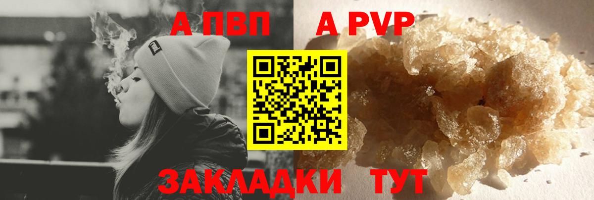 ГАШИШ  Ангарск  Alpha-PVP СОЛЬ кристаллы  Мефедрон кристаллы  Марихуана  Вход с VPN  МДМА 