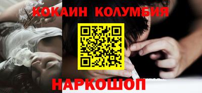 кокс Азнакаево