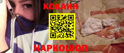 кокс Азнакаево
