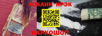 марихуана Абакан