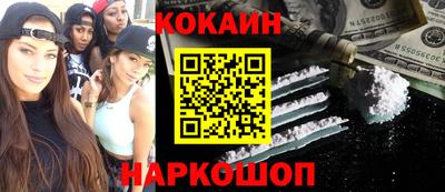 кокс Азнакаево