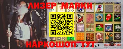 кокс Азнакаево