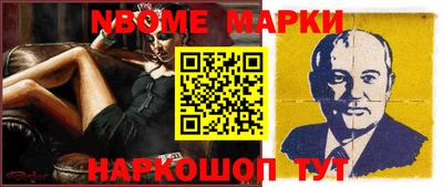 кокс Азнакаево