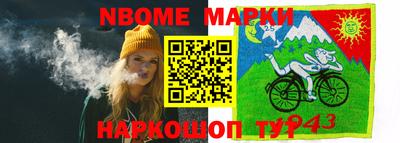 кокс Азнакаево