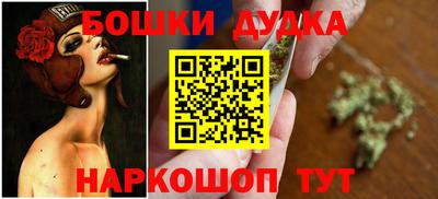 марихуана Абакан
