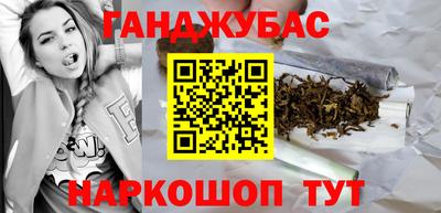 марихуана Абакан