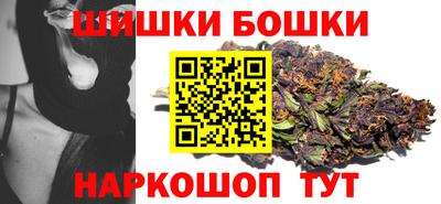 марихуана Абакан