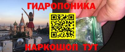 марихуана Абакан