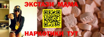 марихуана Абакан