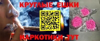 дистиллят марихуана Железноводск