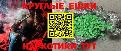 марихуана Абакан