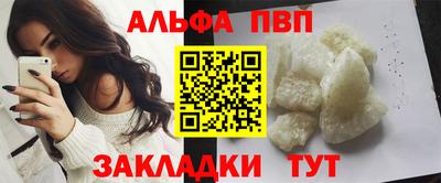 марихуана Абакан