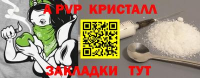 марихуана Абакан
