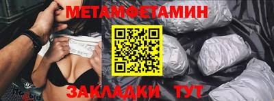 марихуана Абакан