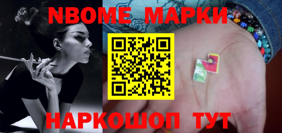 Ангарск  LSD-25 экстази кислота  Вход с VPN  LSD-25 экстази кислота 