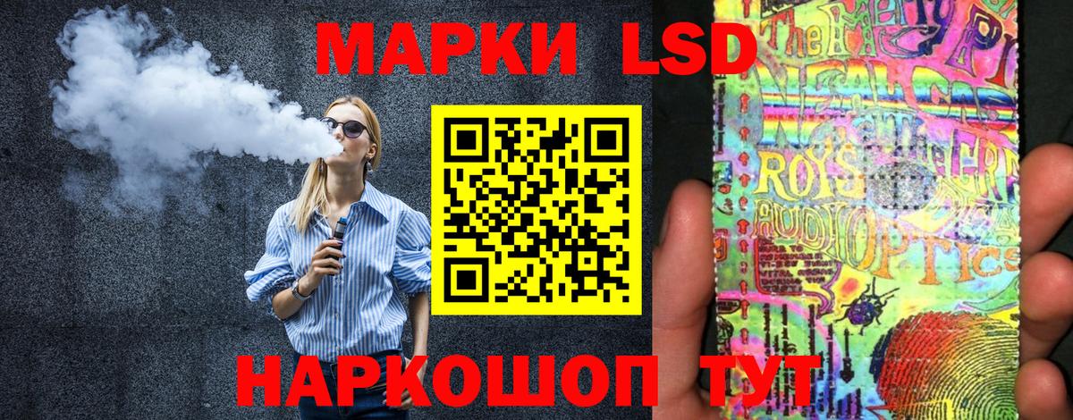 Наркотические марки 1500мкг  Наркотические марки 1500мкг  Наркотические марки  Ангарск  Вход с VPN 