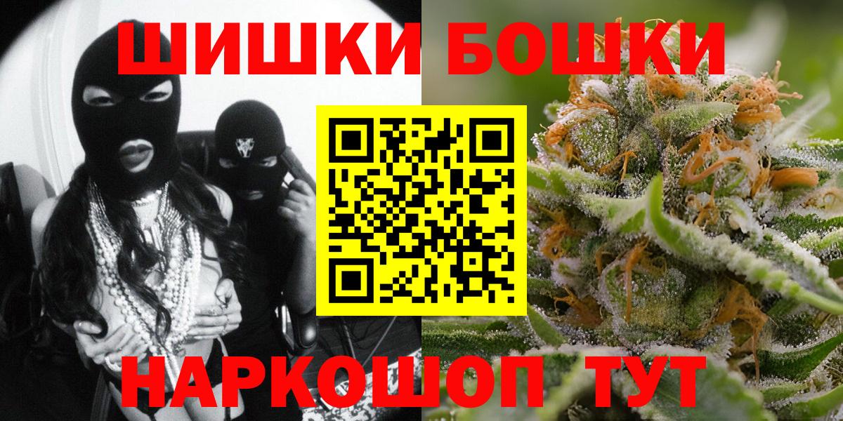 Ангарск  Марихуана ГИДРОПОН  Вход с VPN  Марихуана индика 